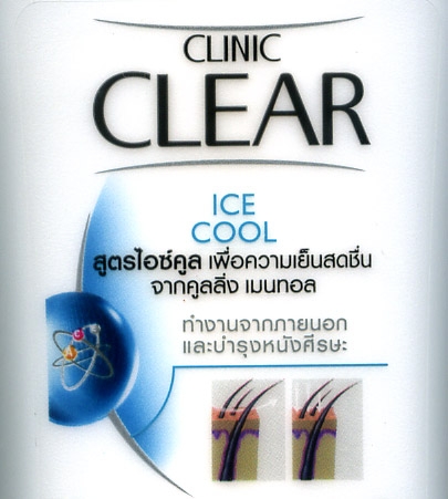 Clinic Clear 